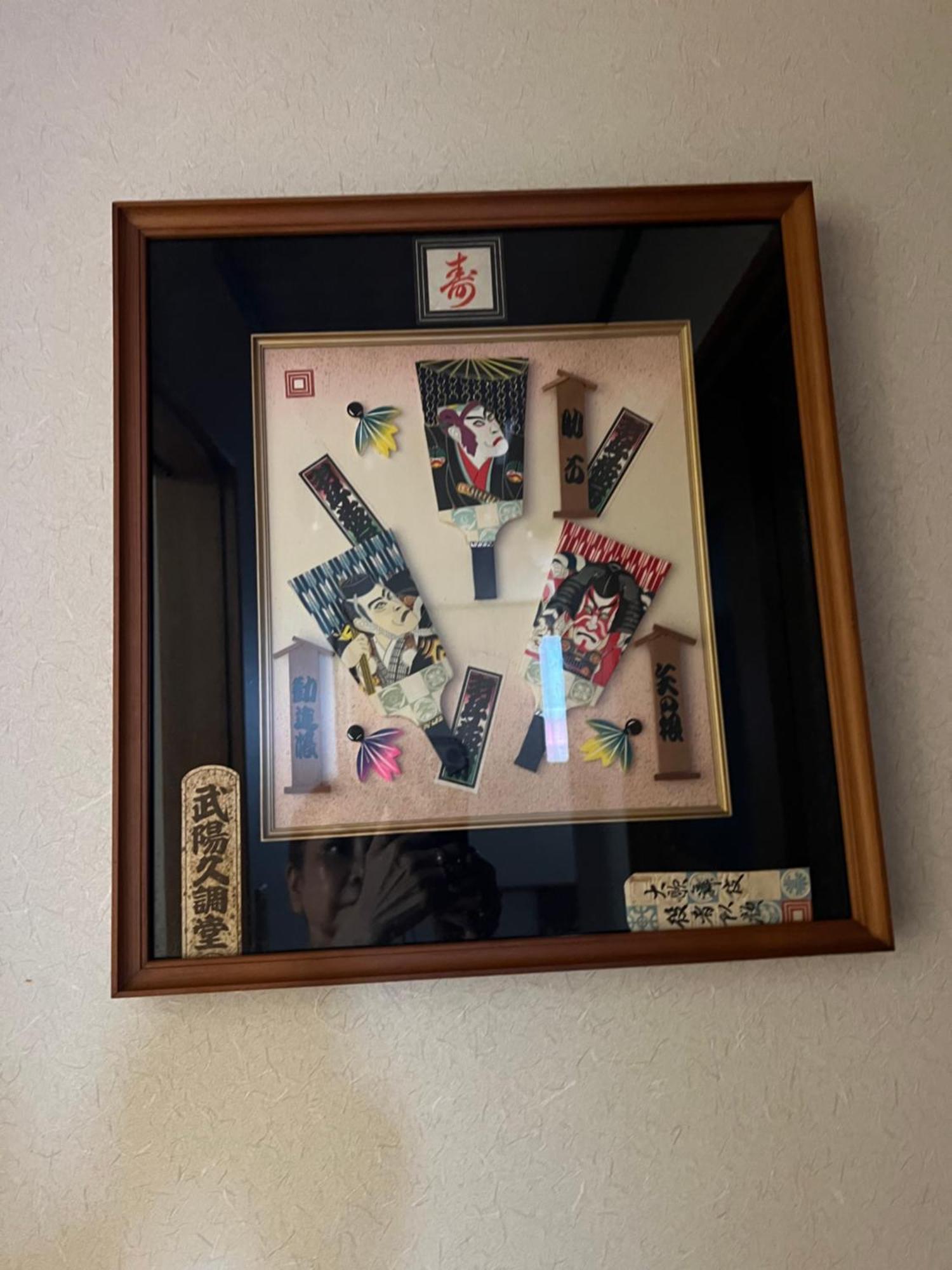 Eishinan 栄進庵 Pensionat Fuji  Eksteriør billede